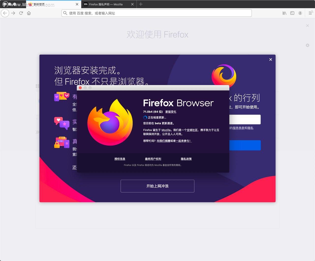 火狐浏览器Firefox发布重大更新,全面提升用户体验