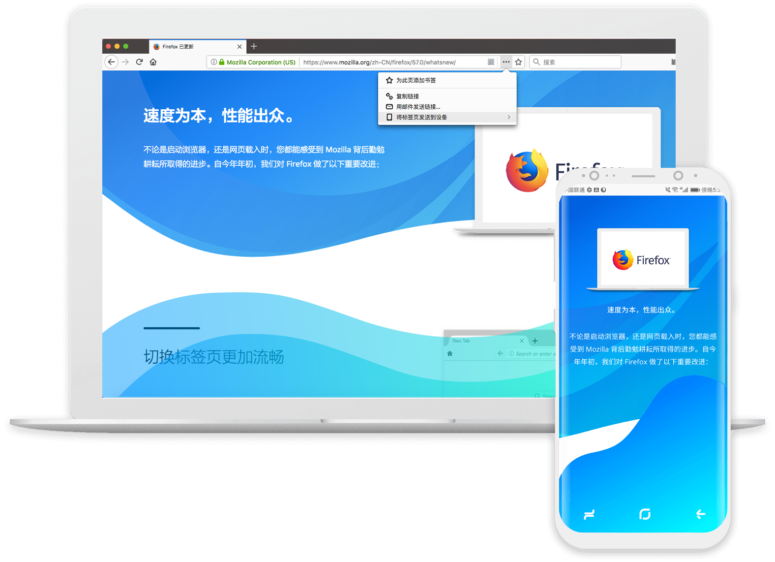 火狐浏览器官网入口下载官方正版苹果电脑版教程