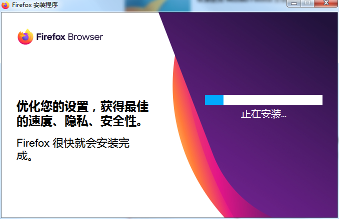 火狐浏览器下载安装(手机安卓版)apk详细教程