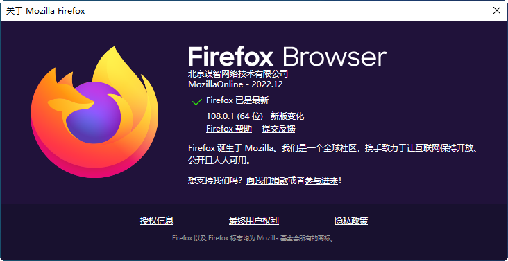 火狐浏览器电脑版怎么下载软件