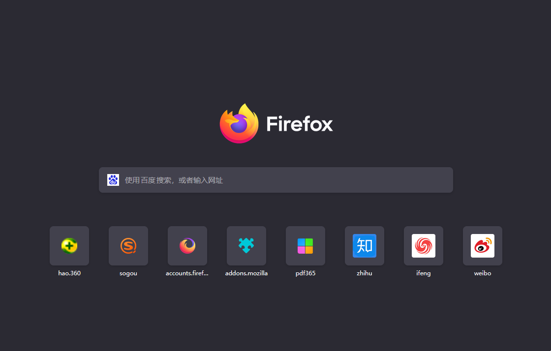 火狐网下载:安全可靠的浏览器获取指南