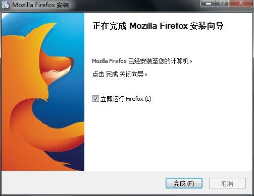 火狐浏览器下载官网网址在哪找