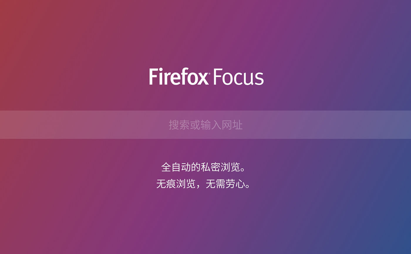 火狐浏览器下载官网网址在哪？官方下载地址全解析