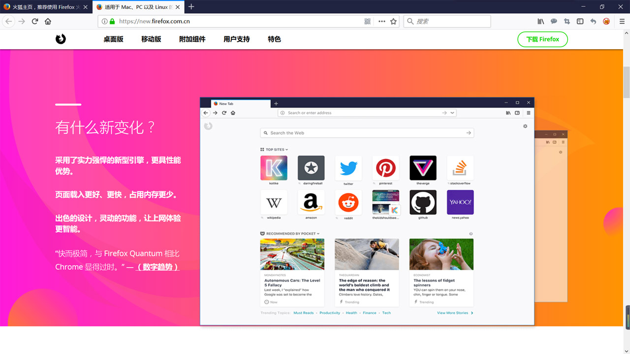火狐浏览器官方下载完整版安装指南