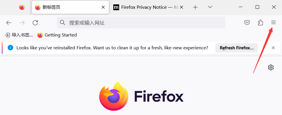 火狐浏览器下载官网入口网址 - 官方安全下载指南