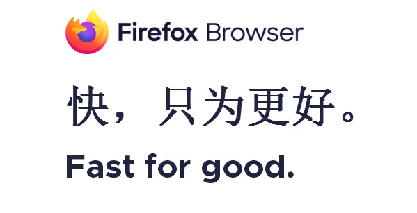 Firefox官网_Firefox下载_火狐浏览器